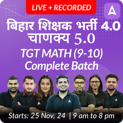 बिहार शिक्षक भर्ती 4.0 | चाणक्य 5.0 | TGT MATH (9-10) | COMPLETE BATCH | LIVE + RECORDED CLASSES BY ADDA 247