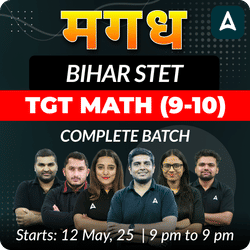 मगध | BIHAR STET | TGT MATH (9-10) | COMPLETE BATCH | LIVE + RECORDED CLASSES BY ADDA 247