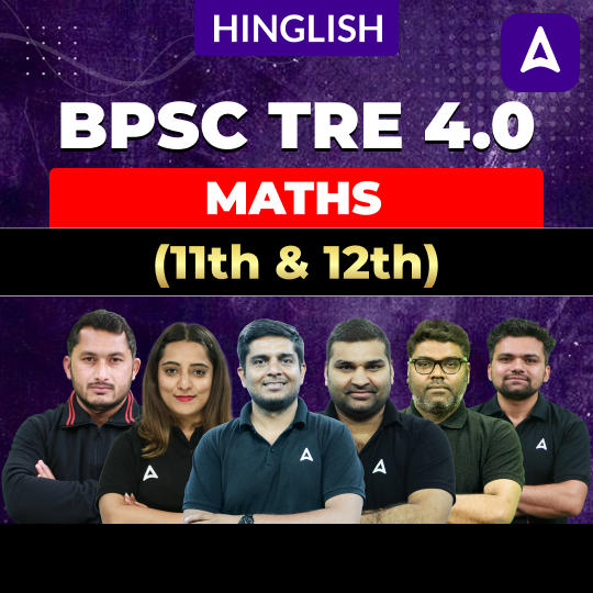 BPSC TRE 4.0 | MATHS (11th & 12th) | Complete Video Course by Adda247