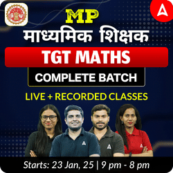 MP माध्यमिक शिक्षक | TGT MATHS | COMPLETE BATCH | LIVE + RECORDED CLASSES BY ADDA 247