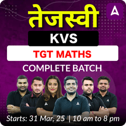 तेजस्वी | KVS TGT MATHS | Complete Batch | Online Live Classes by Adda 247