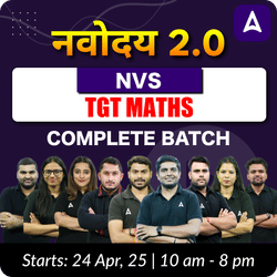 नवोदय 2.0 | NVS TGT MATHS | COMPLETE BATCH | LIVE + RECORDED CLASSES BY ADDA247