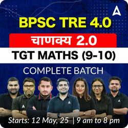 BPSC TRE 4.0 | चाणक्य 2.0 | TGT MATHS (9-10) | COMPLETE BATCH | LIVE + RECORDED CLASSES BY ADDA 247