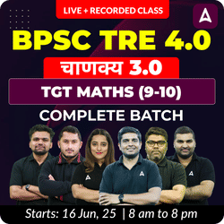 BPSC TRE 4.0 | चाणक्य 3.0 | TGT MATHS (9-10) | COMPLETE BATCH | LIVE + RECORDED CLASSES BY ADDA 247