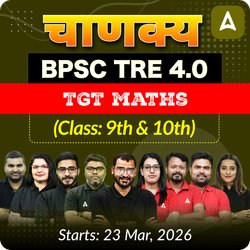 चाणक्य | BPSC TRE 4.0 Maths TGT (Class: 9th & 10th) Complete Batch 2025 | Online Live Classes by Adda 247
