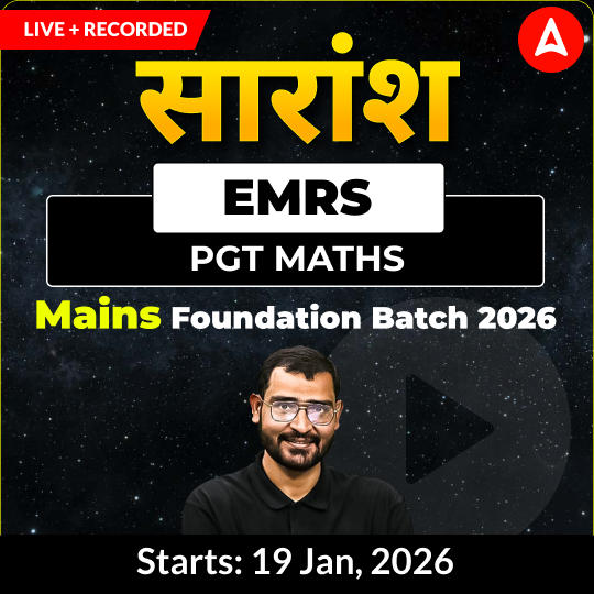 सारांश | EMRS Maths PGT Mains Foundation Batch 2026  | Online Live + Recorded Classes by Adda247