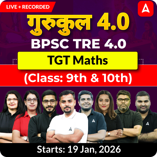 गुरुकुल 4.0 | BPSC TRE 4.0 Maths TGT (Class: 9th & 10th) Complete Batch 2025 | Online Live + Recorded Classes by Adda 247