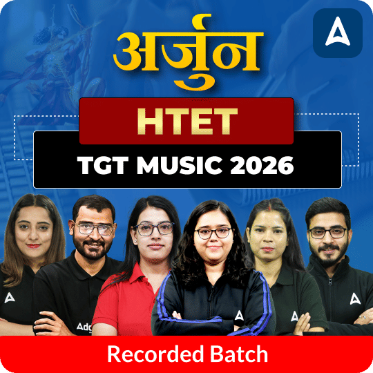 अर्जुन | HTET TGT Music 2026 | Recorded Batch by Adda247