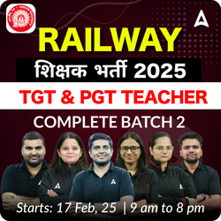 Railway शिक्षक भर्ती 2025 | TGT & PGT TEACHER | COMPLETE BATCH 2 | LIVE + RECORDED CLASSES BY ADDA 247