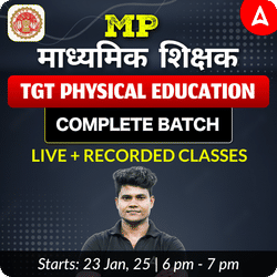 MP माध्यमिक शिक्षक | TGT PHYSICAL EDUCATION | COMPLETE BATCH | LIVE + RECORDED CLASSES BY ADDA 247