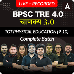 BPSC TRE 4.0 | चाणक्य 3.0 | TGT PHYSICAL EDUCATION (9-10) | COMPLETE BATCH | LIVE + RECORDED CLASSES BY ADDA 247