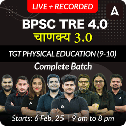 BPSC TRE 4.0 | चाणक्य 3.0 | TGT PHYSICAL EDUCATION (9-10) | COMPLETE BATCH | LIVE + RECORDED CLASSES BY ADDA 247