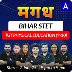 मगध | BIHAR STET | TGT PHYSICAL EDUCATION (9-10) | COMPLETE BATCH | Online Live Classes by Adda 247