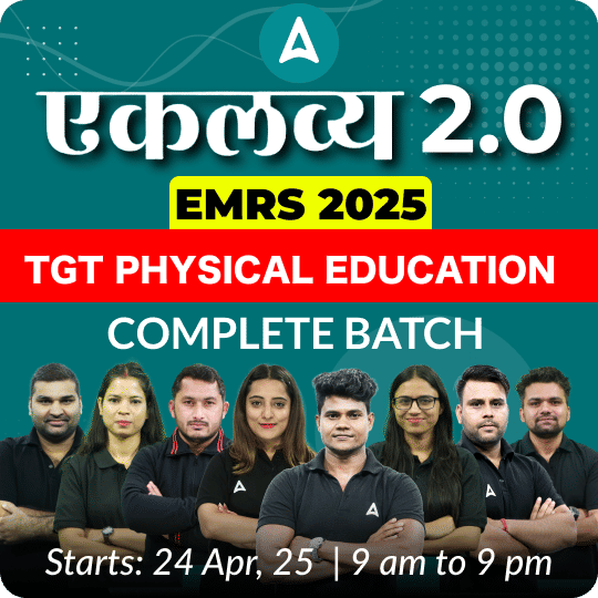 एकलव्य 2.0 | EMRS 2025 TGT PHYSICAL EDUCATION | LIVE + RECORDED CLASSES BY ADDA247