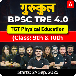गुरुकुल | BPSC TRE 4.0 Physical Education TGT (Class: 9th & 10th) Complete Batch 2025 | Online Live Classes by Adda 247
