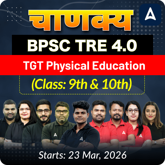 चाणक्य | BPSC TRE 4.0 Physical Education TGT (Class: 9th & 10th) Complete Batch 2025 | Online Live + Recorded Classes by Adda 247