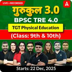 गुरुकुल | BPSC TRE 4.0 Physical Education TGT (Class: 9th & 10th) Complete Batch 2025 | Online Live Classes by Adda 247
