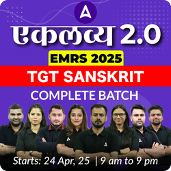 एकलव्य 2.0 | EMRS 2025 TGT SANSKRIT | LIVE + RECORDED CLASSES BY ADDA247