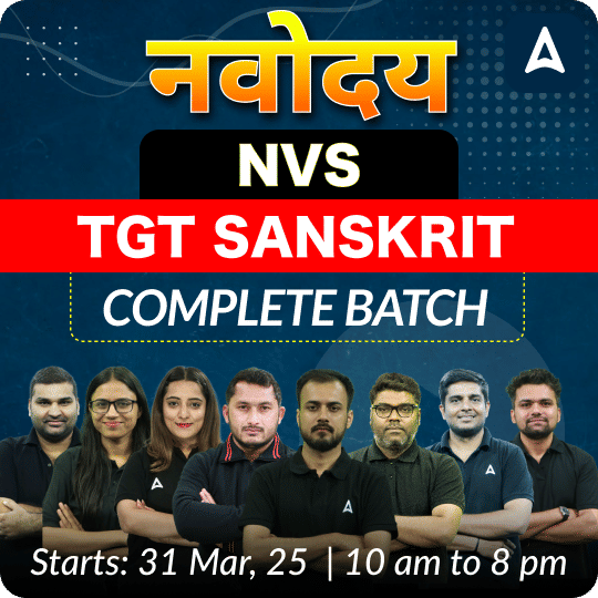 नवोदय | NVS TGT SANSKRIT | COMPLETE BATCH | Online Live Classes by Adda 247