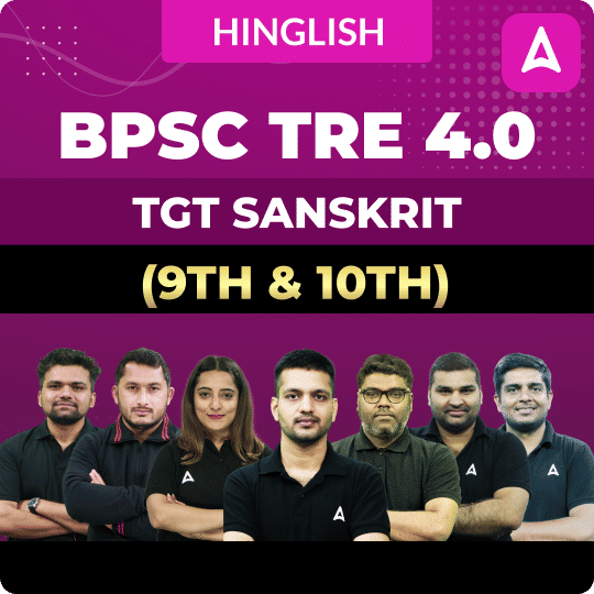 BPSC TRE 4.0 | TGT SANSKRIT (9th & 10th) | Complete Video Course by Adda247