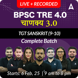 BPSC TRE 4.0 | चाणक्य 3.0 | TGT SANSKRIT (9-10) | COMPLETE BATCH | LIVE + RECORDED CLASSES BY ADDA 247