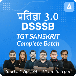 प्रतीज्ञा 3.0 | DSSSB | TGT Sanskrit Complete Batch | Online Live Classes by Adda 247