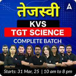 तेजस्वी | KVS TGT SCIENCE | COMPLETE BATCH | LIVE CLASSES BY ADDA 247