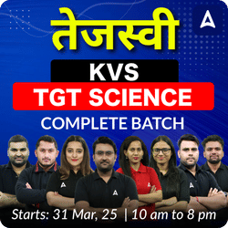 तेजस्वी | KVS TGT SCIENCE | COMPLETE BATCH | LIVE CLASSES BY ADDA 247