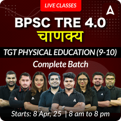 BPSC TRE 4.0 | चाणक्य | TGT PHYSICAL EDUCATION (9-10) | Complete Batch | Online Live Classes by Adda 247