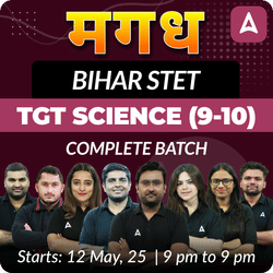 मगध | BIHAR STET | TGT SCIENCE (9-10) | COMPLETE BATCH | LIVE + RECORDED CLASSES BY ADDA 247