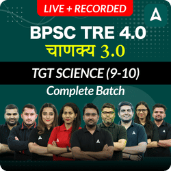 BPSC TRE 4.0 | चाणक्य 3.0 | TGT SCIENCE (9-10) | COMPLETE BATCH | LIVE + RECORDED CLASSES BY ADDA 247