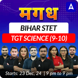 मगध | BIHAR STET | TGT SCIENCE (9-10) | COMPLETE BATCH | Online Live Classes by Adda 247