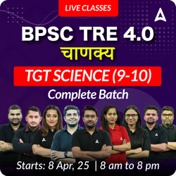 BPSC TRE 4.0 | चाणक्य | TGT SCIENCE (9-10) | Complete Batch | Online Live Classes by Adda 247