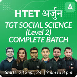 HTET | अर्जुन | TGT SOCIAL SCIENCE (Level 2) | COMPLETE BATCH | LIVE CLASSES BY ADDA 247