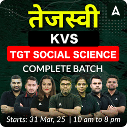 तेजस्वी | KVS TGT SOCIAL SCIENCE | LIVE CLASSES BY ADDA 247