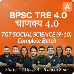 BPSC TRE 4.0 | चाणक्य 4.0 | TGT SOCIAL SCIENCE (9-10) | COMPLETE BATCH | LIVE + RECORDED CLASSES BY ADDA 247