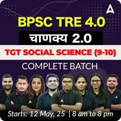 BPSC TRE 4.0 | चाणक्य 2.0 | TGT SOCIAL SCIENCE (9-10) | COMPLETE BATCH | LIVE + RECORDED CLASSES BY ADDA 247