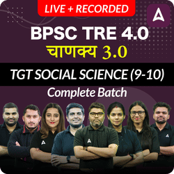 BPSC TRE 4.0 | चाणक्य 3.0 | TGT SOCIAL SCIENCE (9-10) | COMPLETE BATCH | LIVE + RECORDED CLASSES BY ADDA 247