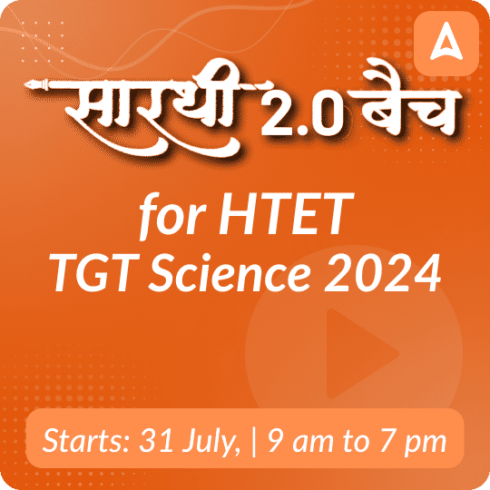 सारथी 2.0 बैच (Sarathi 2.0 Batch) for HTET TGT Science 2024 | Online Live Classes by Adda 247