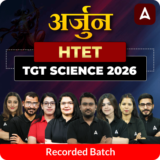 अर्जुन | HTET TGT Science 2026 | Recorded Batch by Adda247