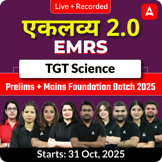 एकलव्य 2.0 | EMRS Science TGT Prelims + Mains Foundation Batch 2025  | Online Live + Recorded Classes by Adda247