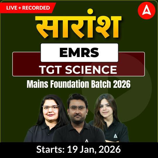 सारांश | EMRS Science TGT Mains Foundation Batch 2026  | Online Live + Recorded Classes by Adda247