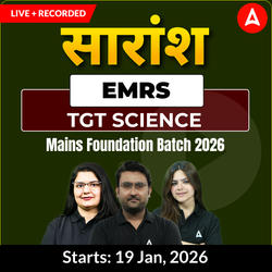 सारांश | EMRS Science TGT Mains Foundation Batch 2026  | Online Live + Recorded Classes by Adda247