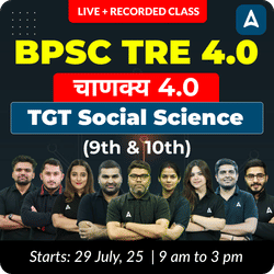 चाणक्य 4.0  | BPSC TRE 4.0 Social Science TGT (9th & 10th) Complete Batch 2025 | Online Live + Recorded Classes by Adda 247
