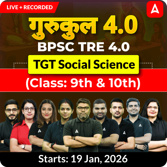 गुरुकुल 4.0 | BPSC TRE 4.0 Social Science TGT (Class: 9th & 10th) Complete Batch 2025 | Online Live + Recorded Classes by Adda 247