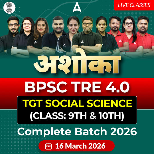 अशोका | BPSC TRE 4.0 Social Science TGT (Class: 9th & 10th) Complete Batch 2025 | Online Live Classes by Adda247