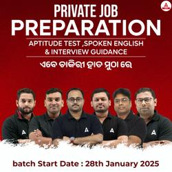 Private Jobs Preparation In Odia | Private Jobs Corporate Sector Aptitude Test Spoken English & Interview Guidance | Online Live Classes by Adda 247