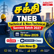 சக்தி   TNEB Technical & Non-Technical Success Batch 2027 | Online Live Classes by Adda 247