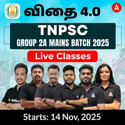 விதை 4.0 TNPSC Group 2A Mains Batch 2025 | Online Live Classes by Adda 247