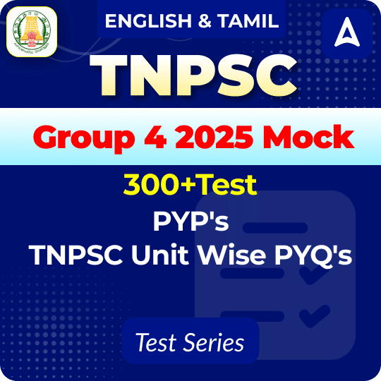 TNPSC Group 4 Mock Test 2025 (Tamil & English)
